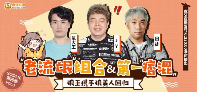狗哥居然不是自然脸坦陈相待为了上节目我打过两针