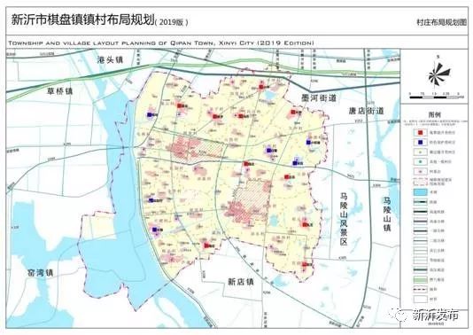 新沂市镇村布局规划2019版规划草案公布征求您的意见