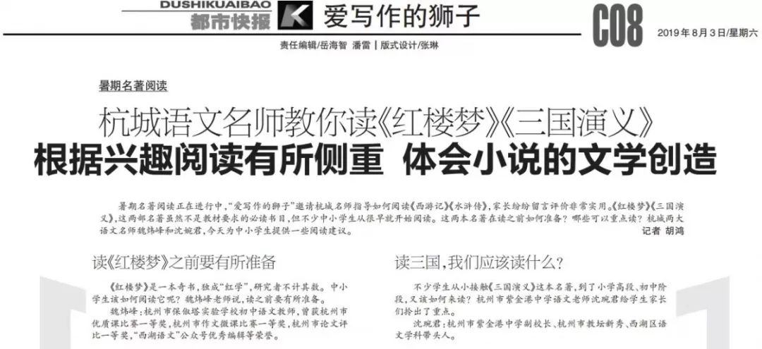 什么人迟暮成语_成语故事图片(3)