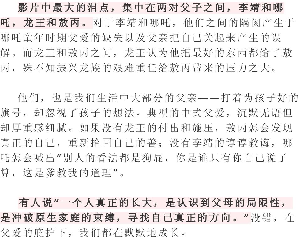 易燃易爆炸的简谱_易燃易爆炸简谱谭维维(3)