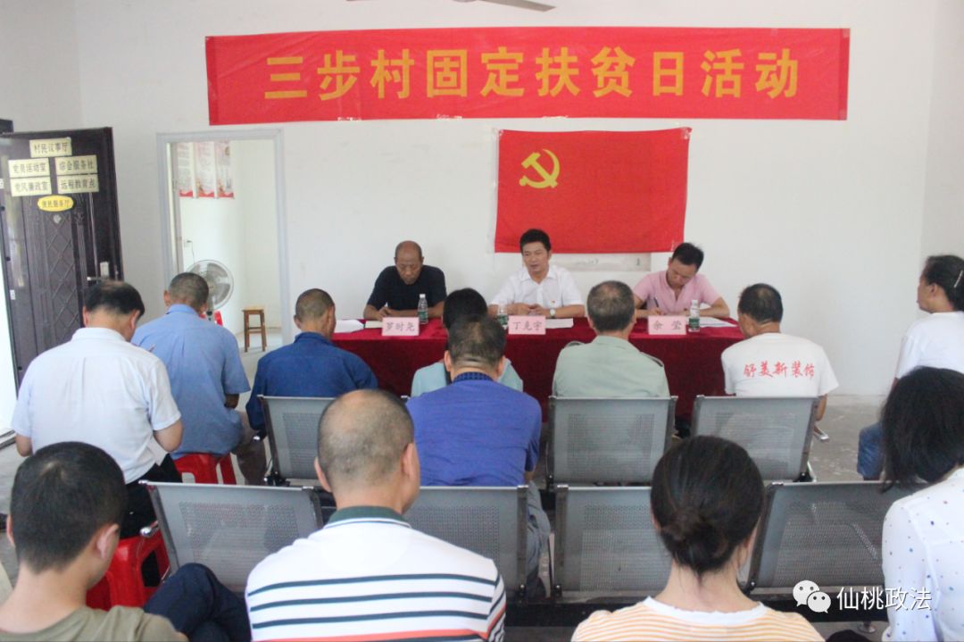 胡场镇人口_人口普查图片(2)