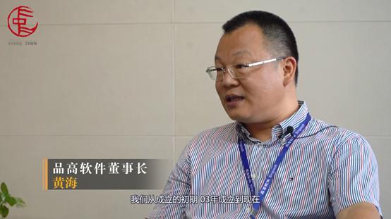 IaaS|媒体视角 | 品高云，懂企业的云