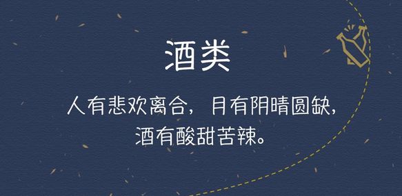 中秋节文案,替你找好了!