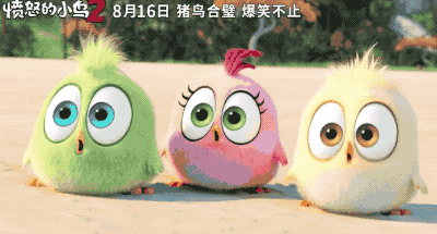 《愤怒的小鸟2》8月份最好笑的动画电影