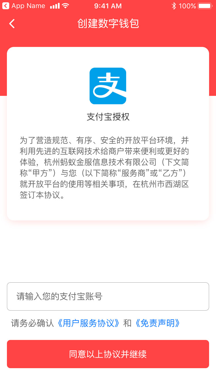 app恢复购买是什么意思