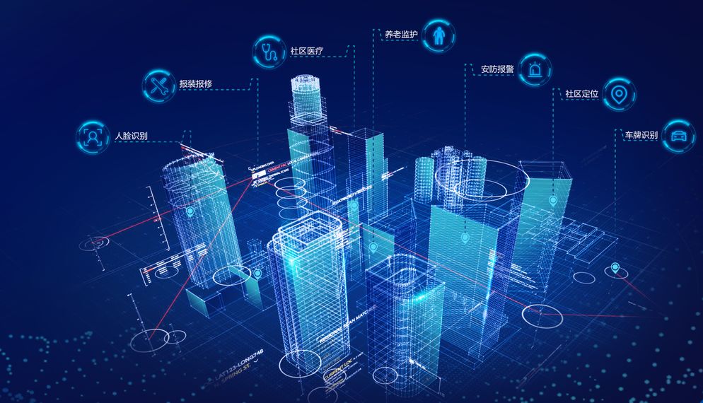 如何利用安防技术突破智慧社区建设难点