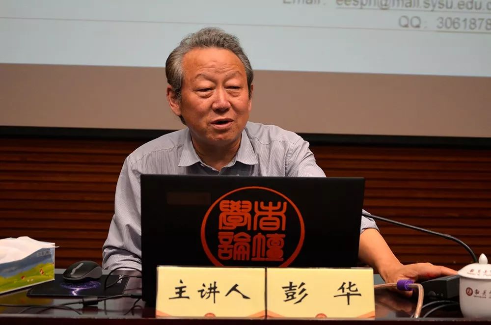 衡阳彭华,贵阳彭华,衡阳(第3页)_大山谷图库