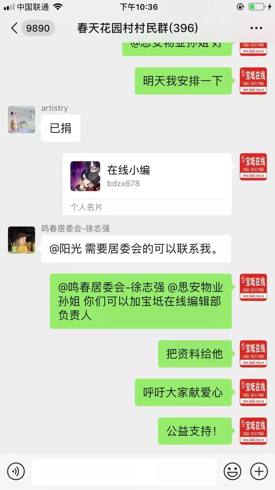 脑出血,至今深度昏迷!跪求好心人帮忙转发并