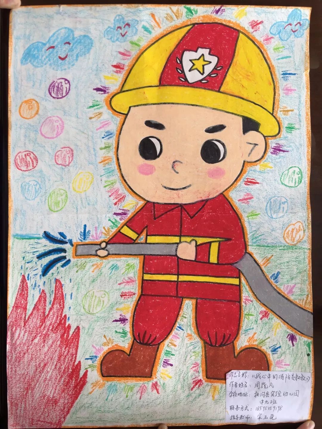 消防员|插画|儿童插画|a熊喵吉祥 - 原创作品 - 站酷 (ZCOOL)