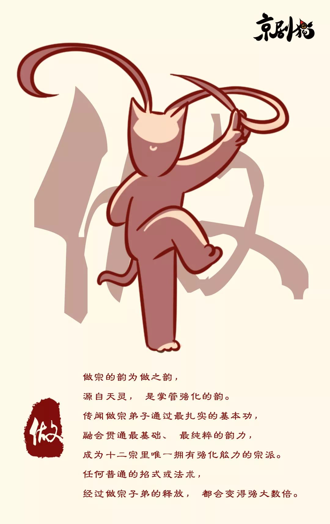 看完这篇「京剧猫oc人物志」,第四季我就脑补完了