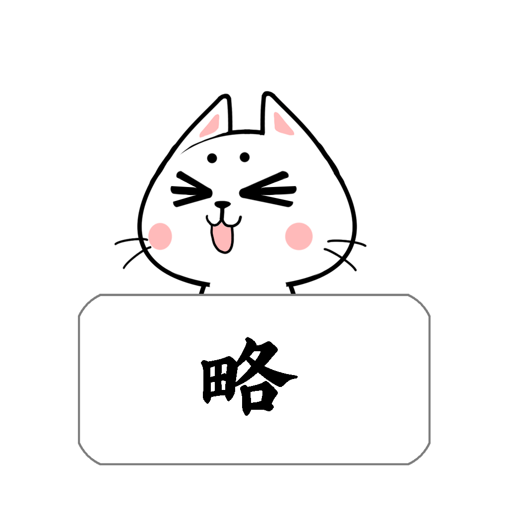 动漫 简笔画 卡通 漫画 手绘 头像 线稿 1024_1024 gif 动态图 动图