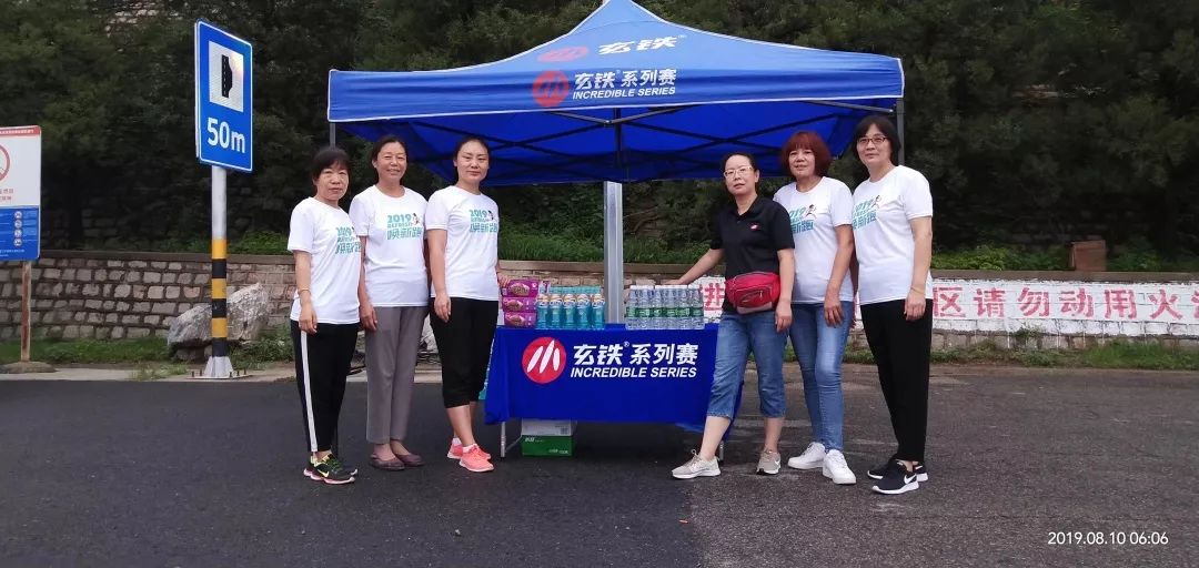 公益在行动 | 北京市昌平区十三陵路上有个补给站!免费,是的._运动
