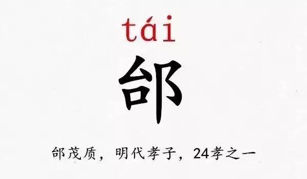 相什么什么成成语_成语故事简笔画(2)