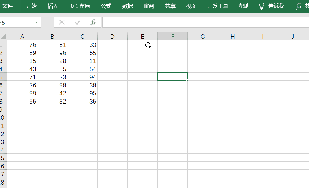 别光顾着埋头苦干,花3分钟学学这6个excel技巧吧