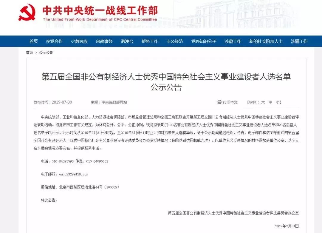 富民有多少人口_青海省有多少人口(2)