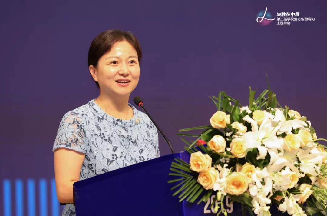 郭芳(上海闵行区七宝明强小学副校长)学校如何为班主任工作搭建系统?