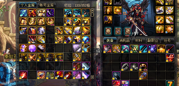 dnf史诗装备怎么交易