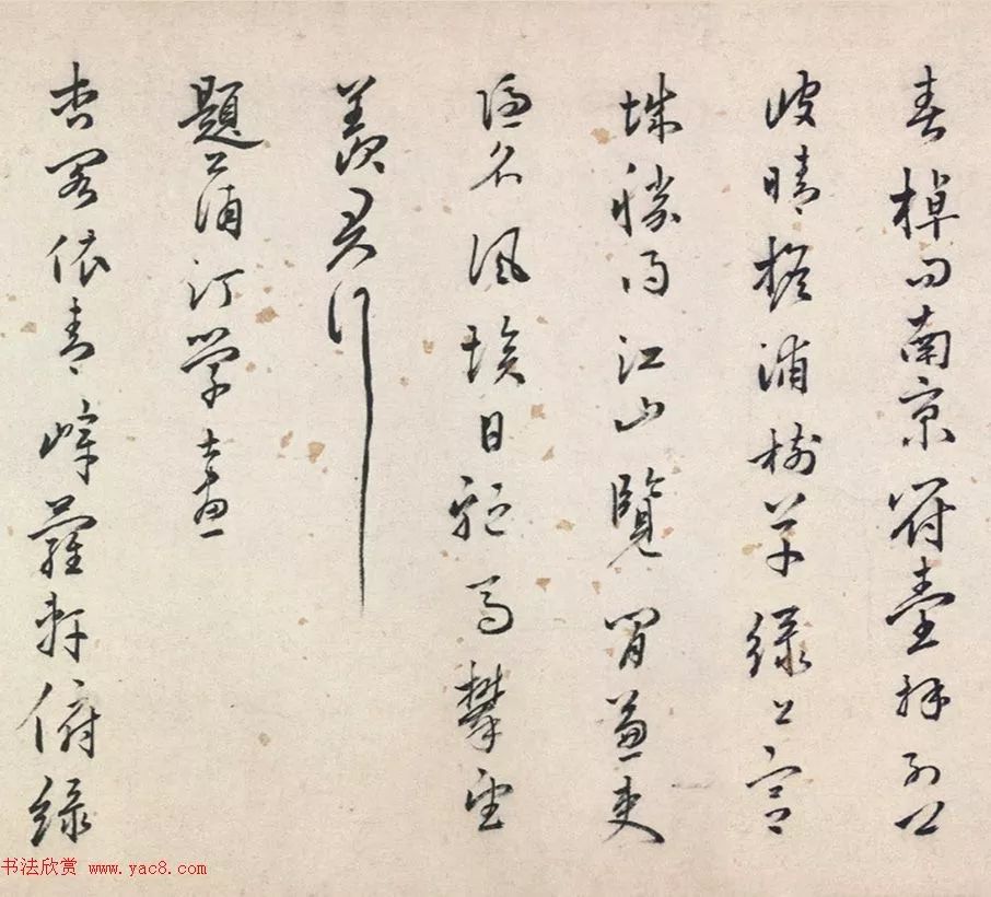 大奸臣严嵩书法造诣深
