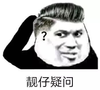 广州除了有靓仔还有什么