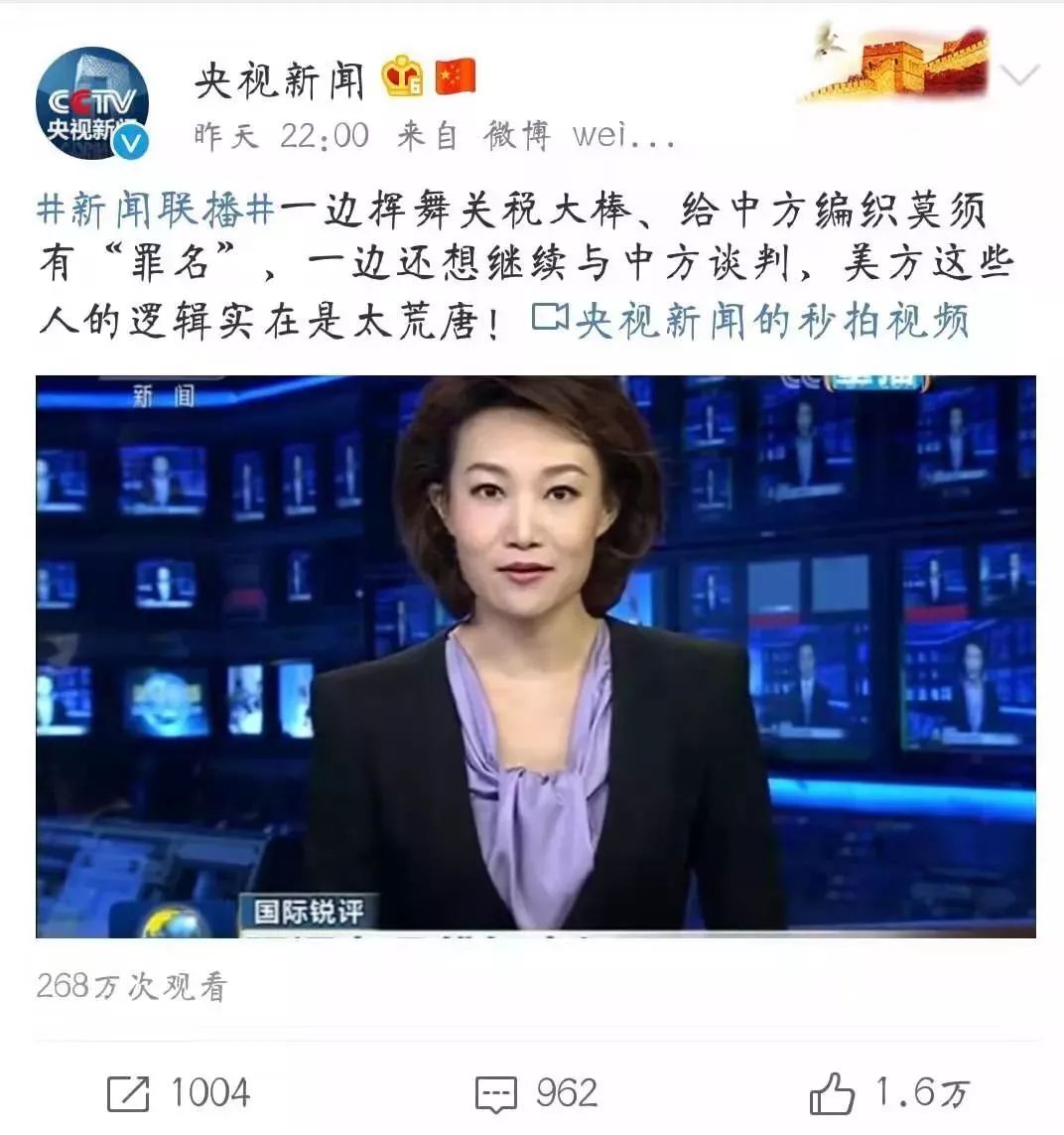 看新闻联播竟比追剧还爽中国最老牌节目为何突然爆火