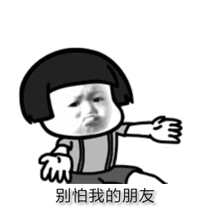 什么东西不怕布只怕石头猜一成语_木猜一成语疯狂看图