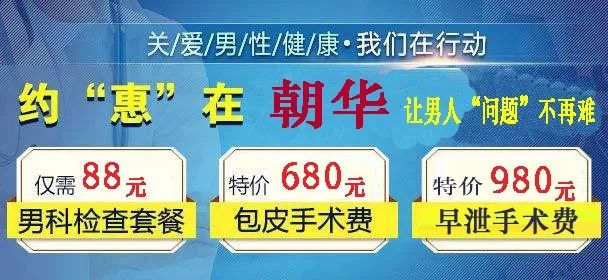 男科早泄不去医院治疗可以自己恢复吗