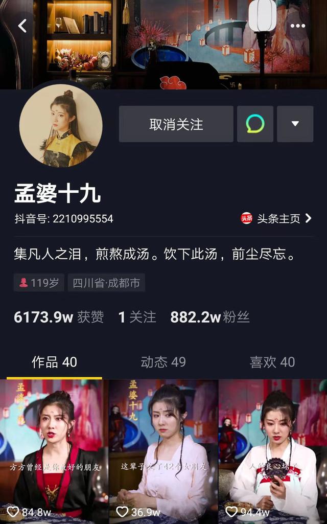 怎么拍攝高質量、能吸粉的抖音短視頻？短視頻做熱門內容一定要注意到這4點