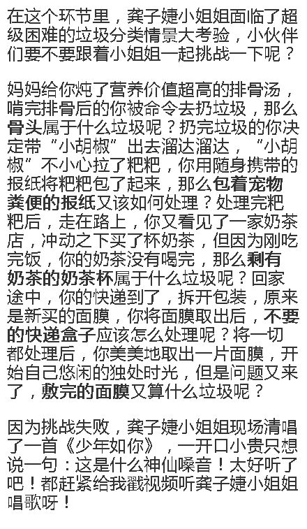 龚子婕简谱_儿歌简谱