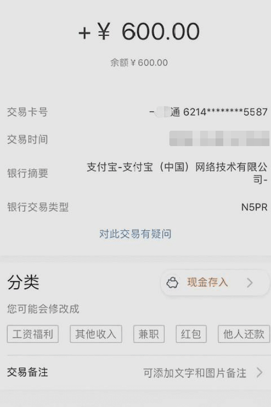 买的游戏账号被找回怎么办