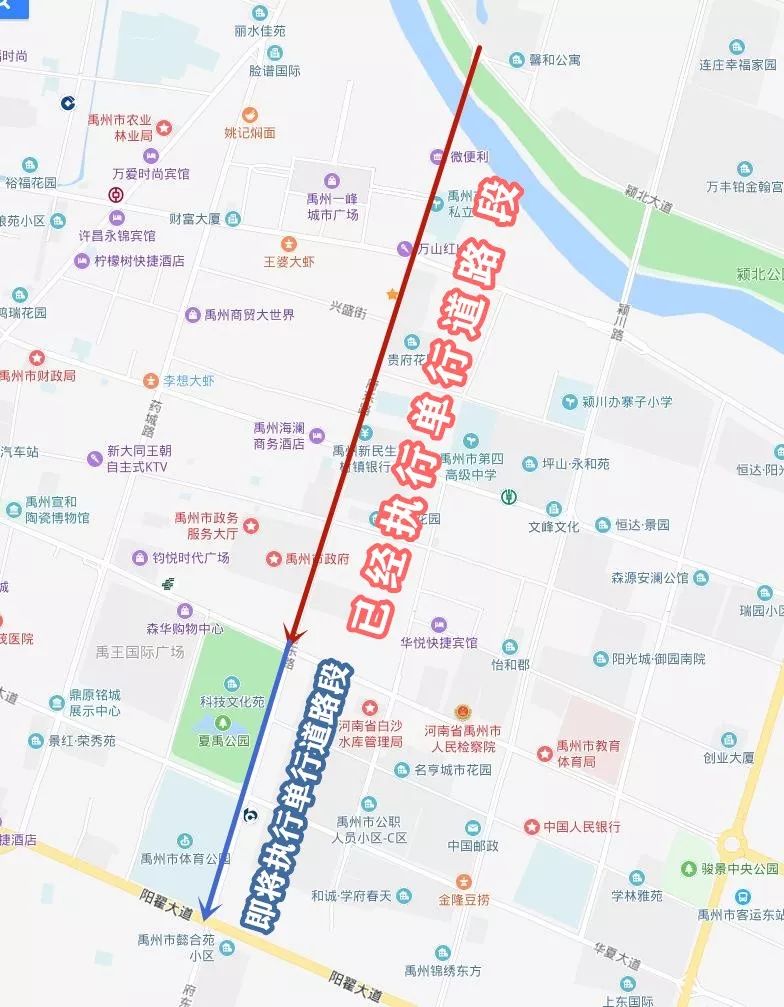 (府东路单行道示意图)