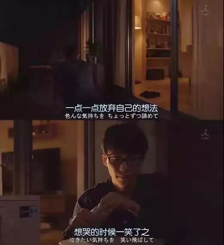 超励志,日本最省女孩15年攒下3栋豪宅:对不起,这是自虐!