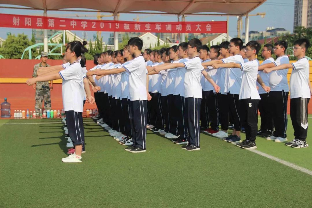 坚持就是胜利——射阳县第二中学2019级高一新生军训风采
