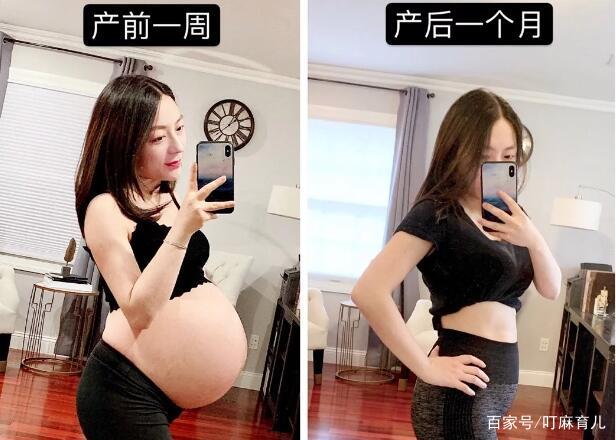 剖腹产的妈妈,月子过后你瘦了几斤?低于这个数,就得反思了 pp电子游戏试玩