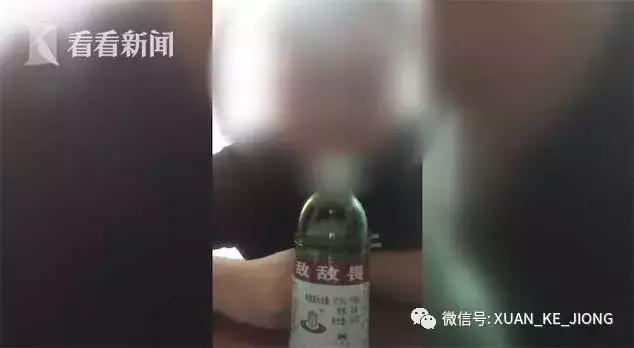 前女友将要结婚,男子竟直播喝“敌敌畏”,险丧命 fg电子和mg电子平台秤