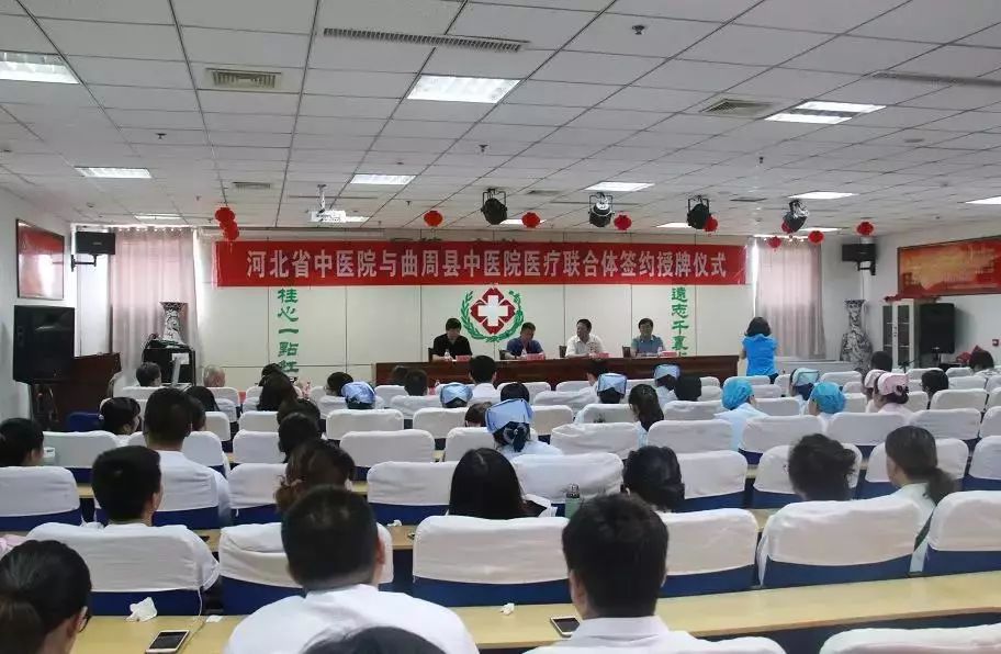 中医院的那些事儿20190816