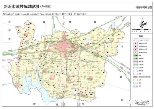 新沂市镇村布局规划2019版规划草案公布征求您的意见