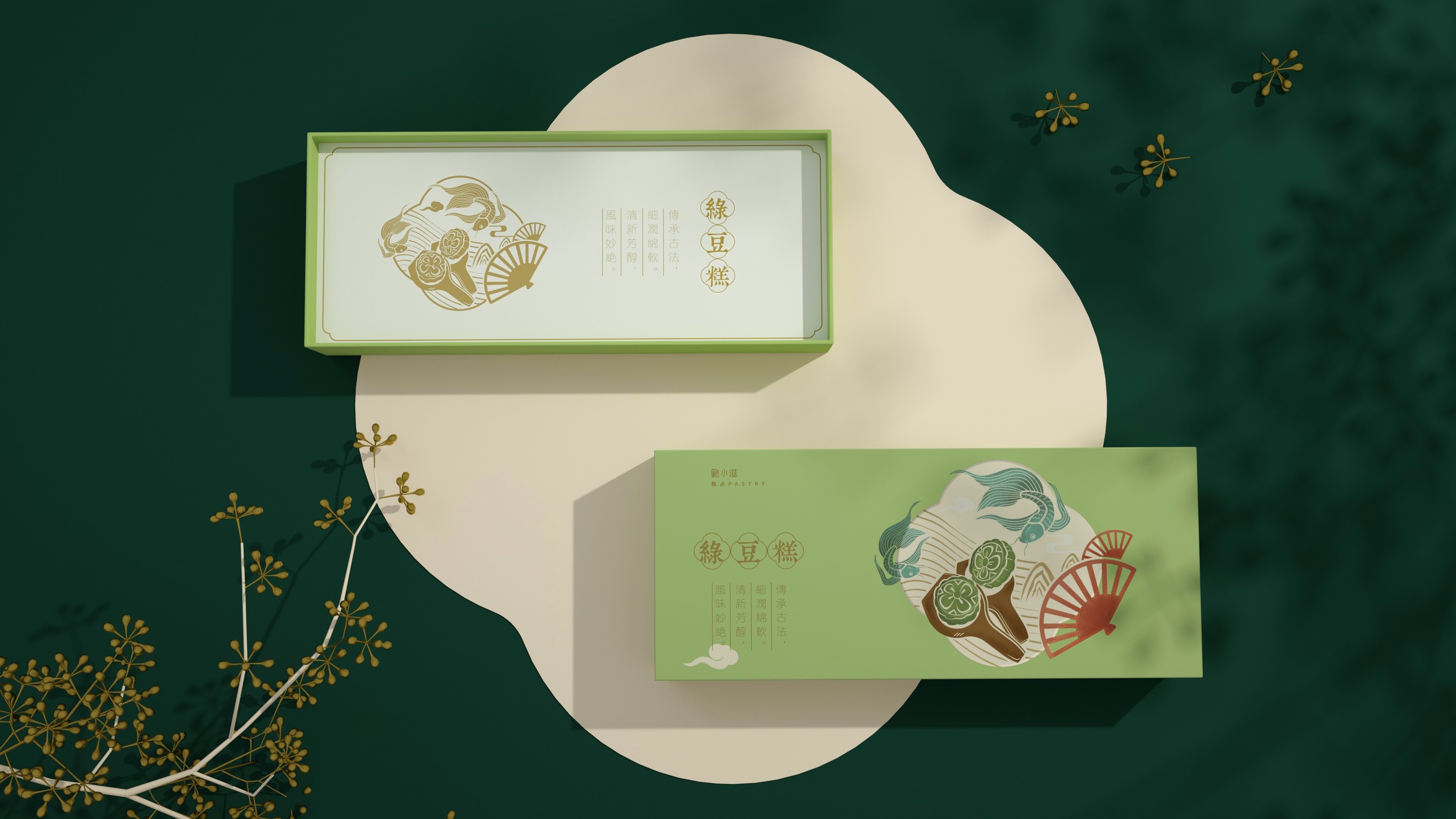 蓝色一页平面作品—— 鲍小滋,网红新中式糕点品牌包装设计
