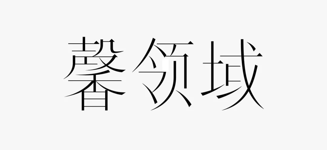 啥叫抽离感 7dac136814074a51adf360431c4f9253.jpeg