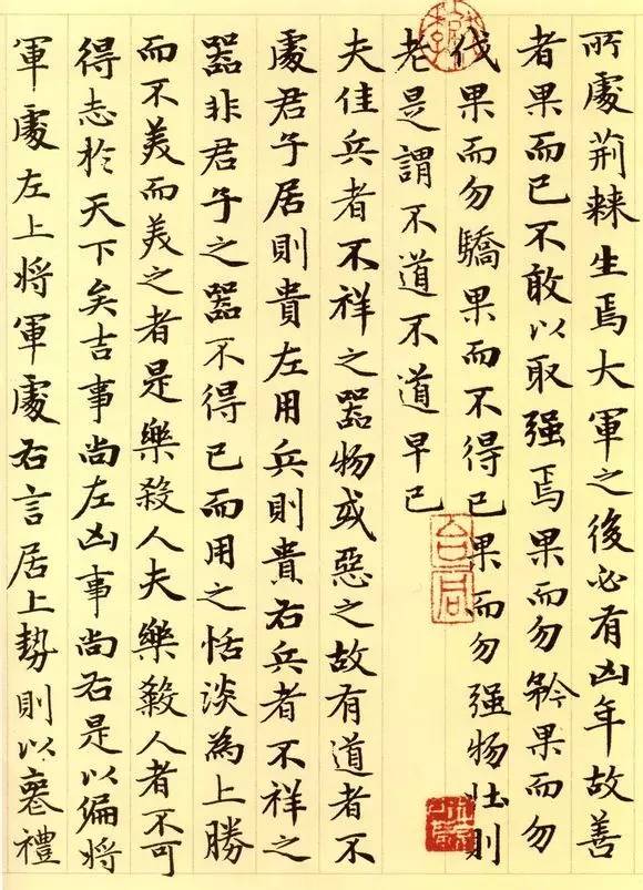 成语如什么告_成语故事简笔画(3)