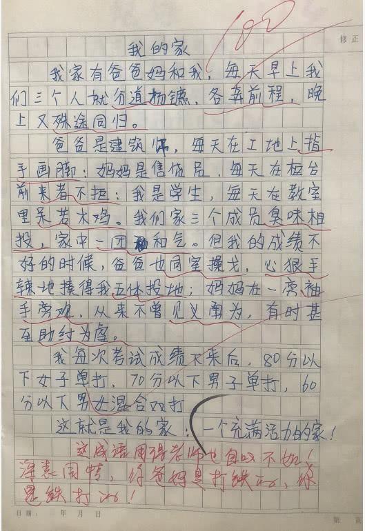什么什么言轻的成语_成语故事简笔画