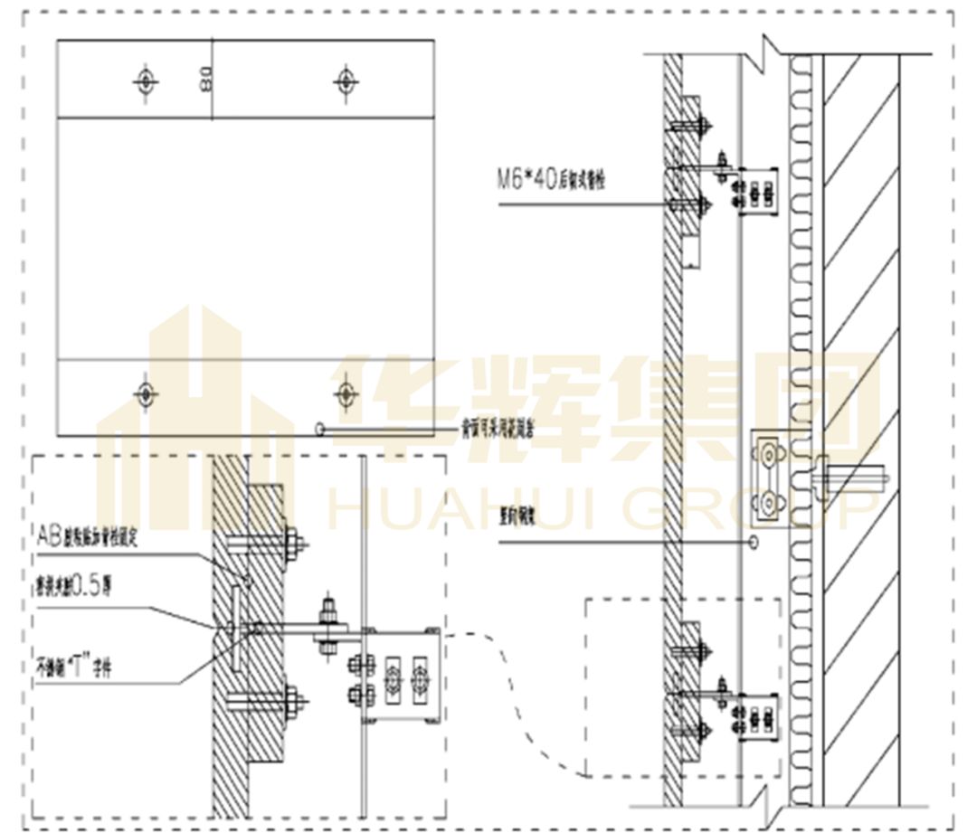 【华辉工艺】华辉精装修重要节点工艺工法标准