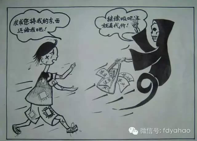 活动公告防毒禁毒人人有责