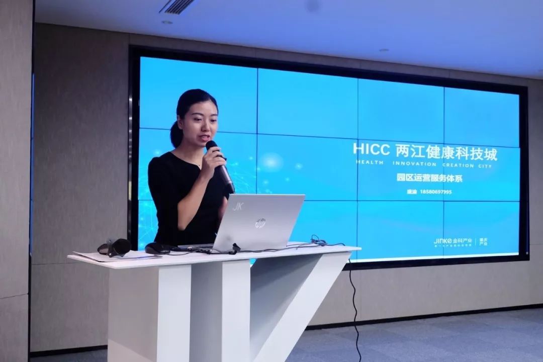 hicc企业沙龙 | 这里举办了一场为园区企业答疑解惑交流会