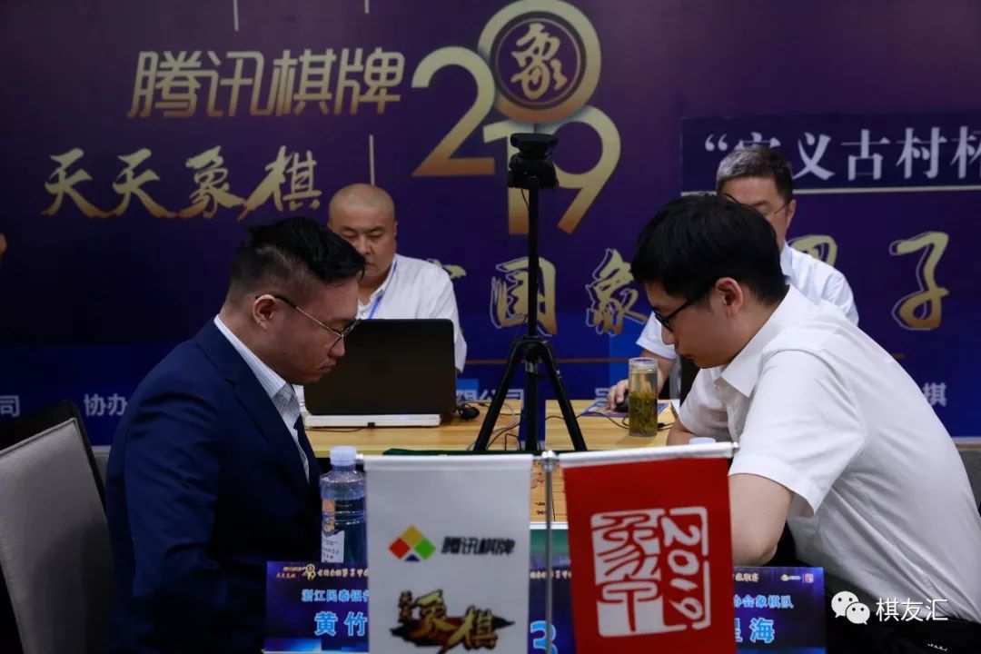浙江民泰黄竹风-杭州棋协吉星海