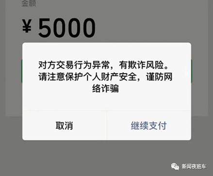 什么是银行卡异常交易 87388f21ab734fd6b2eb2e896f206a19.png