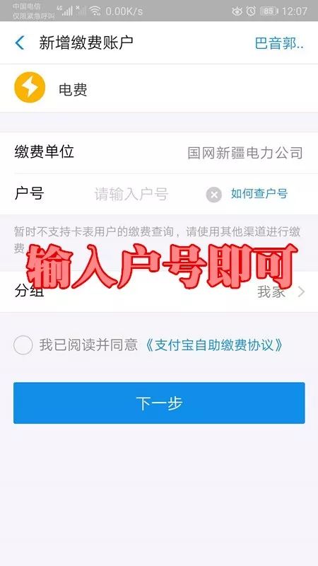 怎么才能不交电费就能用电 897b64e801d54c28b165cf4c3d793ff5.jpeg