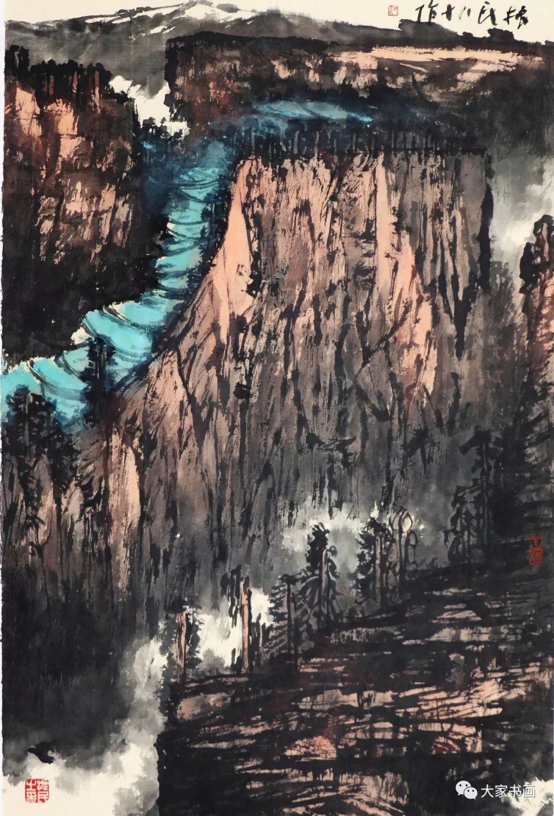 大家人物著名画家纪振民先生山水画欣赏
