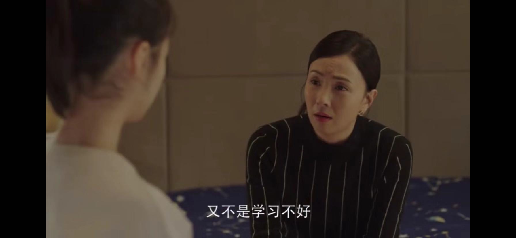 乔卫东宋倩不同意英子去南大,这两所学校有点尴尬,父母太自私了 兴发娱乐官网首页登陆