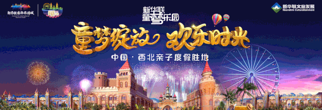 么,兴奋么童童这一期将解密更多焰火晚会内容两场焰火晚会分别在不同