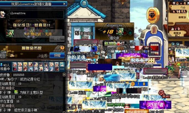 dnf史诗装备怎么交易